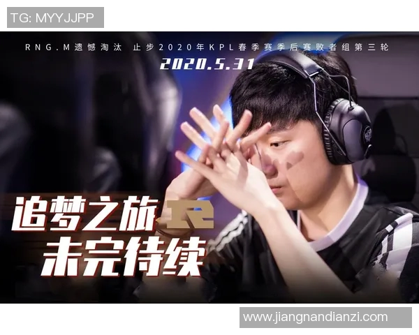 RNG战队在洲际赛中的辉煌历程与突破成就全景回顾