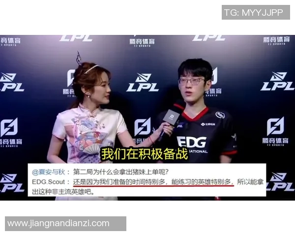 赛后复盘WE与TES对决中的心理素质分析与影响探讨