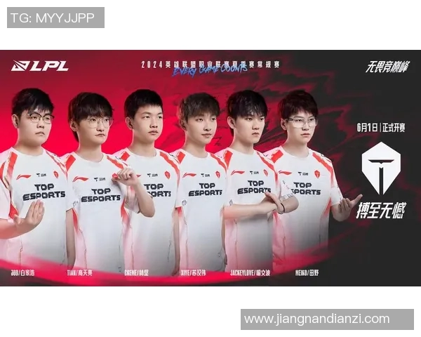 电竞实时数据国际邀请赛LNG战队以53分稳居积分榜首位