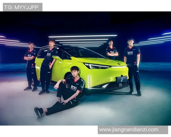 电竞比分热议EDG团队协作新策略引发的变革与挑战