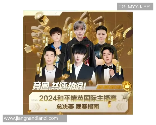 s15电竞总决赛和平精英评论WE战队运营策略的成功与不足分析 s15电竞总决赛和平精英评论WE战队运营策略的成功与不足分析