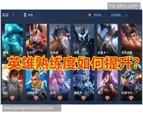 电竞比分王者荣耀巨献揭秘WE战队的游戏节奏与战略布局 电竞比分王者荣耀巨献揭秘WE战队的游戏节奏与战略布局