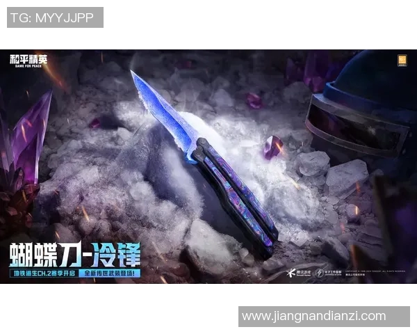 热议和平精英TES赛季节奏变革对战术与团队合作的深远影响实时数据 热议和平精英TES赛季节奏变革对战术与团队合作的深远影响实时数据