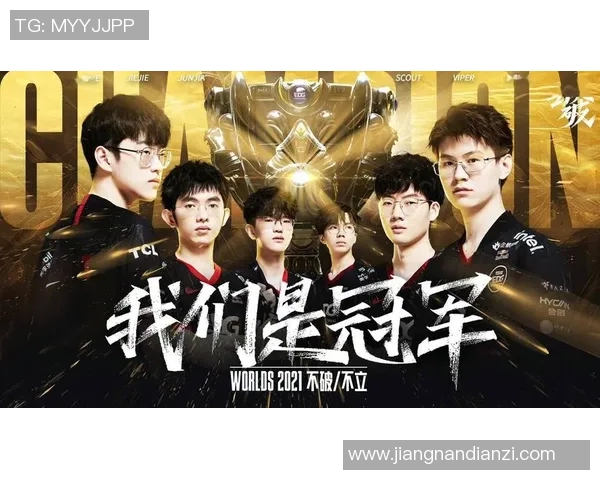 电竞新闻S15LOL比赛中EDG防守策略分析及和平精英赛事表现对比探讨