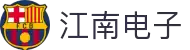 江南电子·(中国)官方网站